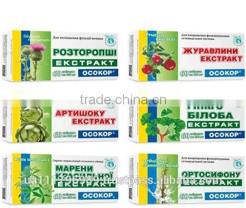 CRANBERRY EXTRACT photo-2