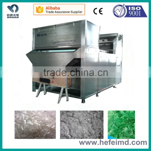 Industrial Belt-type Waste Plastic Recycling Machine, Removing Sundry Machine photo-2