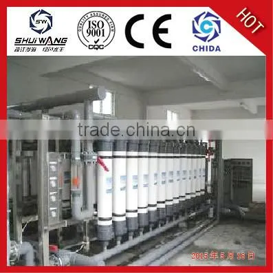 Water Treatment Equipment 2015new