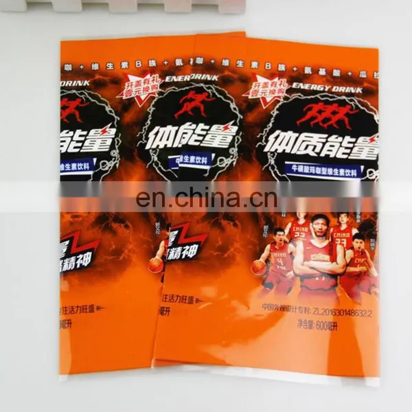 Factory High Quality Huacang Shrink Wrap Bottle Labels photo-2