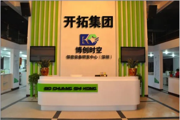 Shenzhen Bochuang Shikong Communication Technology Co., Ltd. company overview - view 1