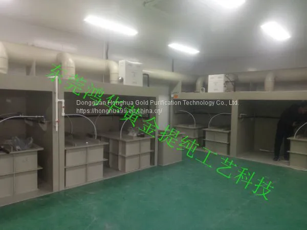 Gold Purification Equipment, Gold Purification Production Line photo-3