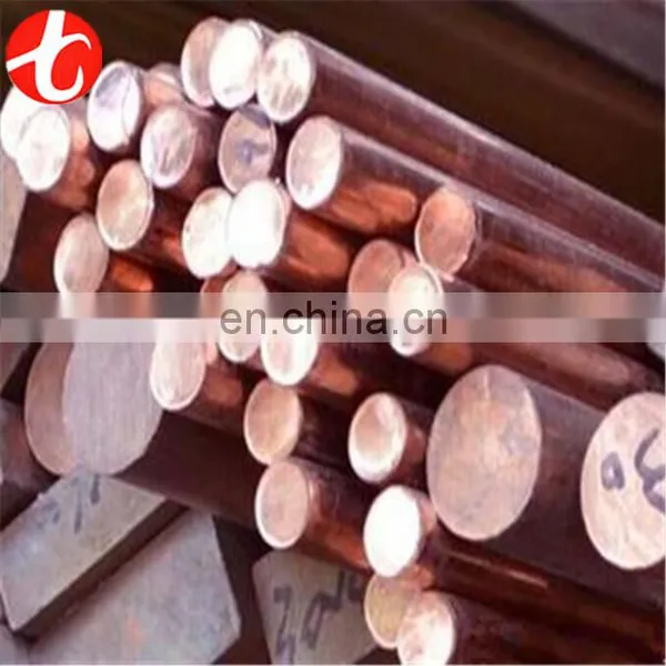 Best Price ASTM Pure 99.9 C10100 Copper Rod / Copper Bar photo-6