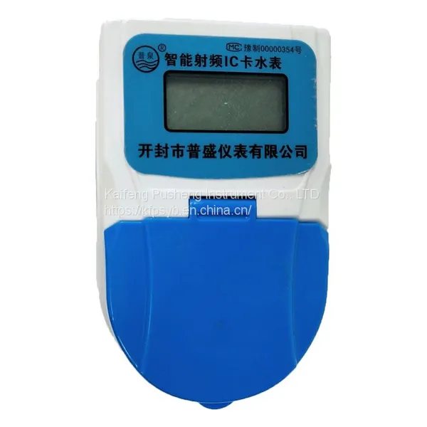 Intelligent Rfid ic Card Cheap Price Prepaid Water Meter photo-3