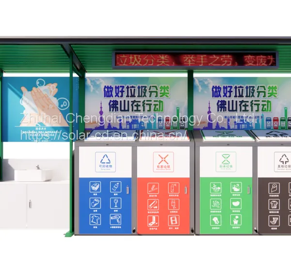N in 1 Solar Glass Generation Outdoor Classified Shelter photo-4