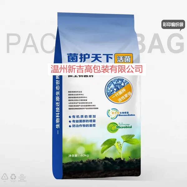 Fertilizer Color Printing Woven Bag Water-soluble Fertilizer Compound Fertilizer Mixed Fertilizer Bag Slow-release Fertilizer Nutrient Soil photo-4