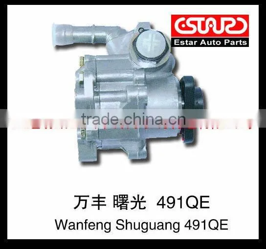 Wanfeng Shuguang 491QE Power Steering Pump