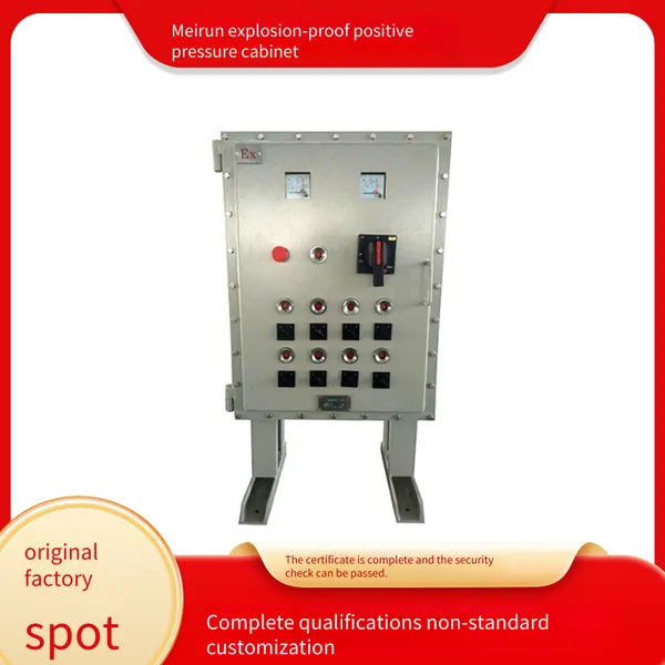 Nanfang Meirun, Piano-style Positive Pressure Explosion-proof Cabinet, Made of High-quality Steel Plate, Ventilated Design photo-2