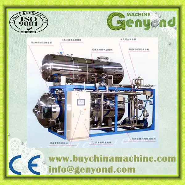 Hot Water Spray Retort Pouch Machine photo-3