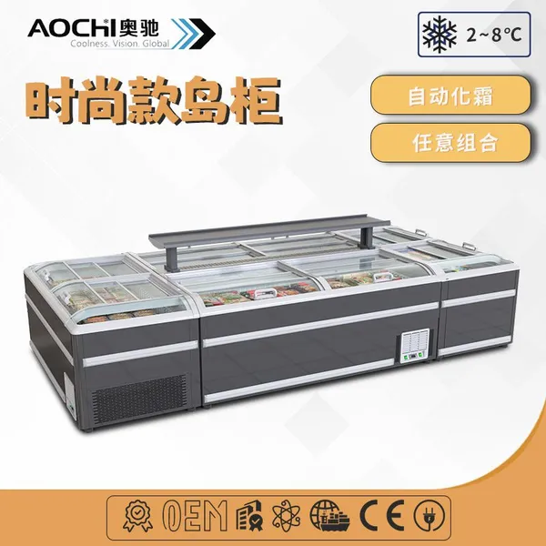 Food Freezer, Supermarket Center Combination Island Cabinet