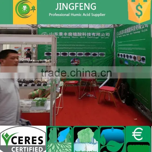 90% Water Soluble Sodium Humate for Livestock-raising photo-4