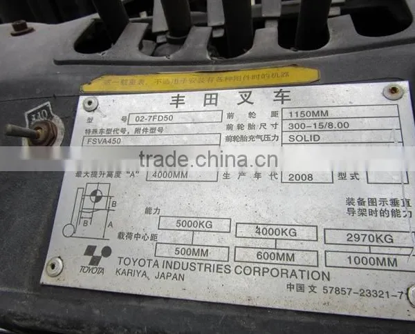 Used Toyota Forklift 5T Japan Made, 5 Ton Forklift 4m Lifting Height Year 2008 photo-4