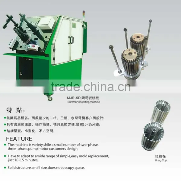 MJR-5C Quality Stator Coil Inserts Machine for Small to Middle Motor Stator Windings photo-3