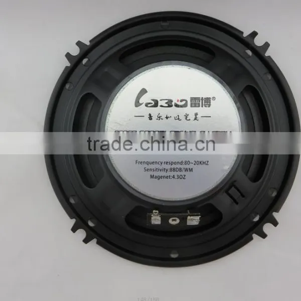6.5" Inch Full Frequency Car Speaker Trade Assurance 1651D2 photo-3