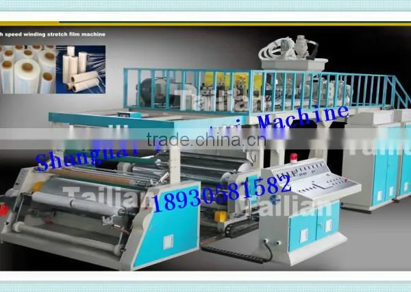 TL-1500 Three Layers Casting Fim Machine photo-5