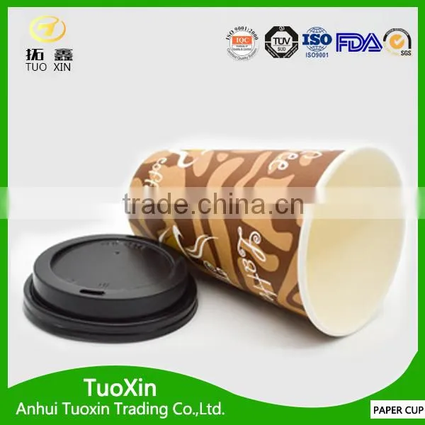 Customized Sizes and Printing Paper Cup China Supplier