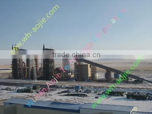 Energy Efficient Pulverized Coal Furnace for Brown Coal Drying photo-2