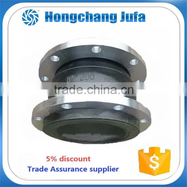 vibration isolator rubber joint/ flexible rubber coupling/pump rubber coupling