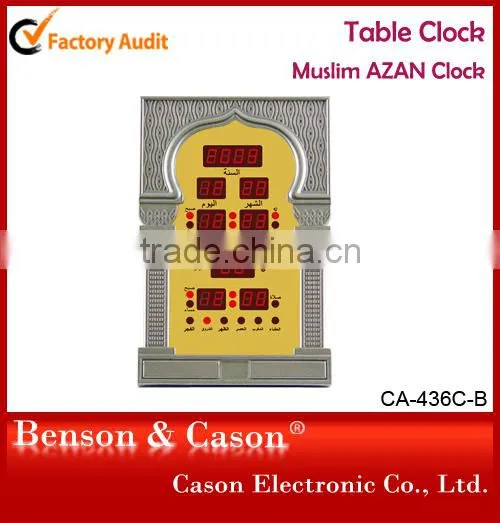 Cason Automatic Muslim Azan Clock photo-2