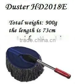 Cotton Car Duster