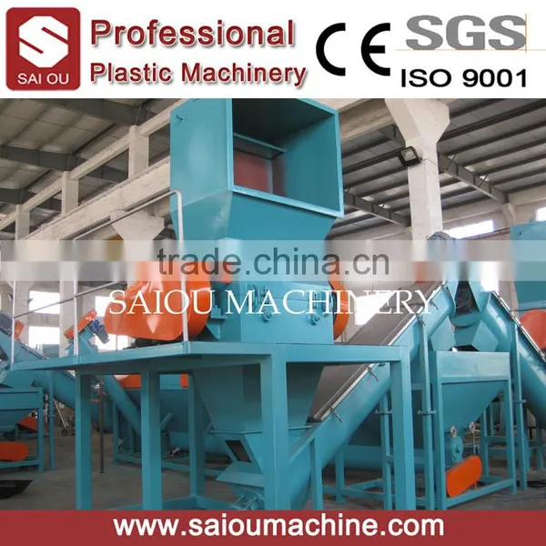 Hot Sale Plastic Film Recycling Washing Machine/pe Film Recycling Machine/pe Film Washing Line photo-2