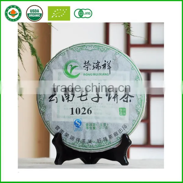 Chinese Top Grade Shen Puer 357g Yunnan Puer Tea Cake 100% Natural Health Care Tea Raw Pu er photo-4