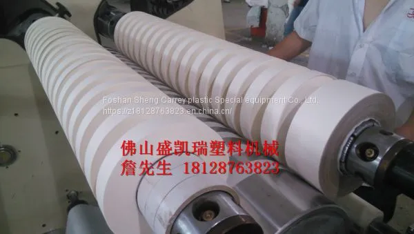 Dividing and Cutting Machine，Tape Cutting Machine photo-3