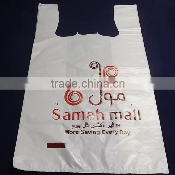 Multifunctional Printed T-shirt Bag With CE Certificate photo-5
