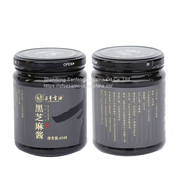 454g Grinding Black Sesame Paste