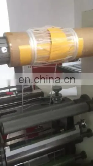High Precision Foam Tape Kiss -cut Slitting Machine HX-320BF photo-2