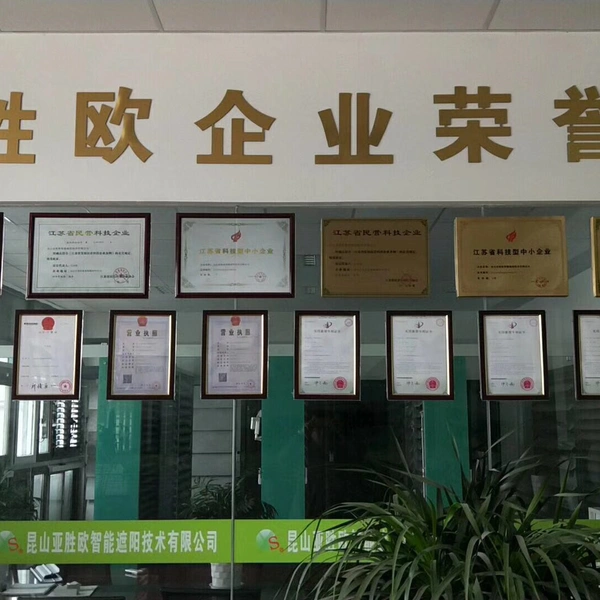 Kunshan YASHO Intelligence Sunshading Technology Co.,Ltd company overview - view 2