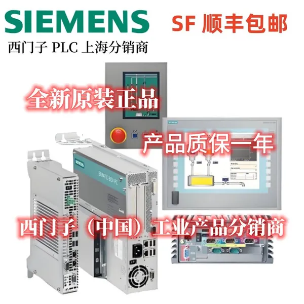 Блок управления Siemens S120 6AU1425/6AU1435/6AU1445-0AA00-2AA00-2AD00-0AA0-0AA0-0AA1