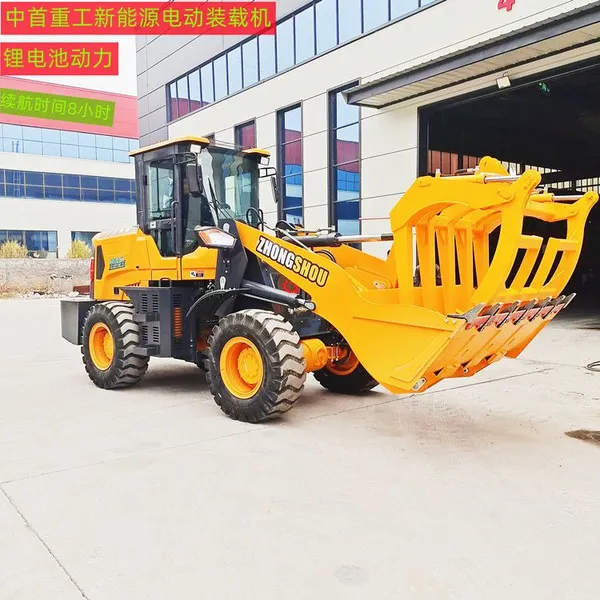 Multi-functional Electric Loader Equipped With Lithium Battery Lithium Battery is Guaranteed for Five Years photo-2