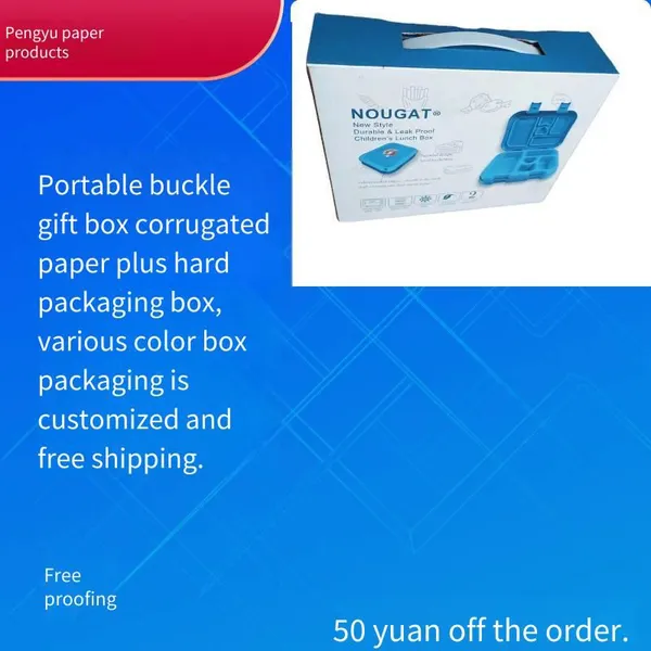 300g White Board Paper Handheld Gift Box Packaging, 3-layer Corrugated Paper Box Customization, Changping Airplane Box Gold Stamping Customization