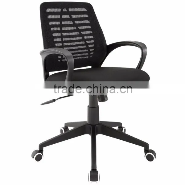 Office Chair Mechanism