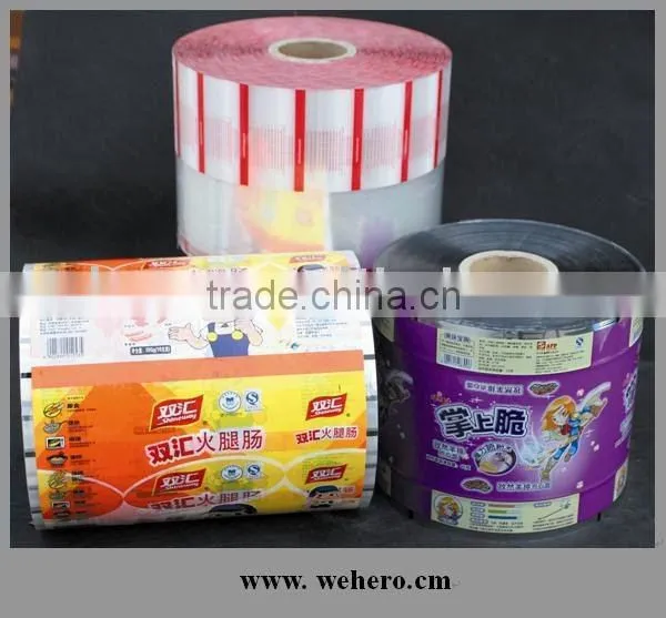One Side PVOH Coated BOPET Film