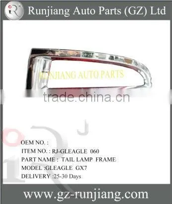 Car Tail Lamp Frame for GLEAGLE GX7 Wholesale Price