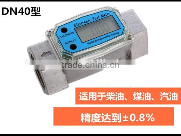 Electronic Fuel Meter, Digital Oil Meter, Gear Meter, Diesel Fuel Flow Meter photo-2