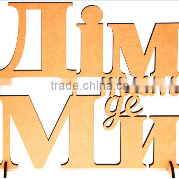 Lettering Home is Where We, 2pcs., MDF, 40x36.5x0.6 Cm, ROSA Talent