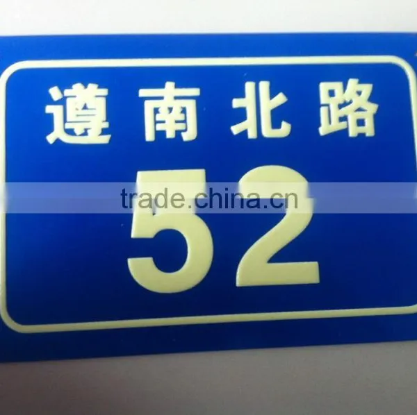 High Quality Aluminum Glow in Dark Door Sign