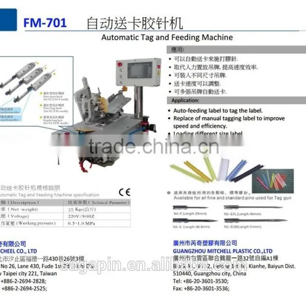 FM-701 Auto Feeding Label Tagging Machine