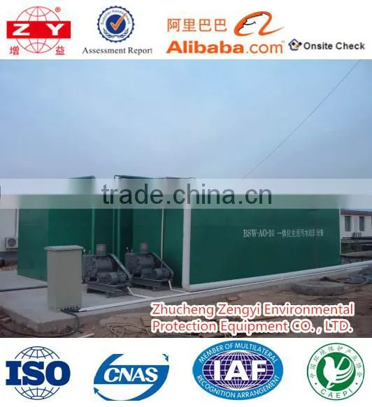 Want to Buy Small Waste Water Treatment Plant photo-2