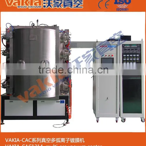 Vacuum coating ion plating system