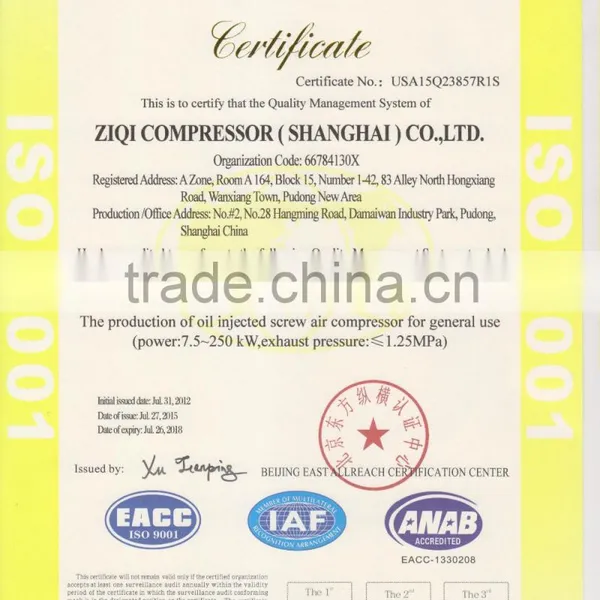 Variable Frequency Inverter Screw Air Compressor Prices photo-5
