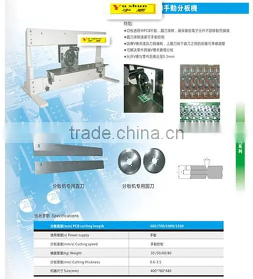 PCB Cutting Aluminium Base Board Depaneling Tool-YSV-1A photo-4