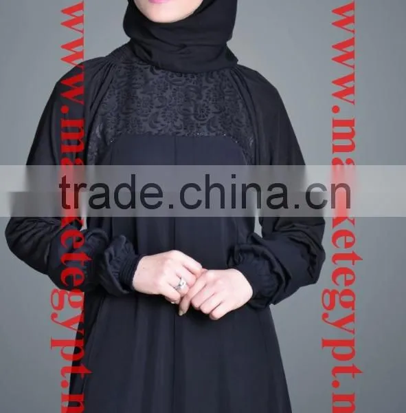 Islamic Clothes