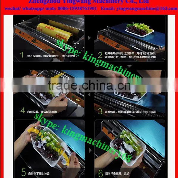 Cling Film Packaging Machine