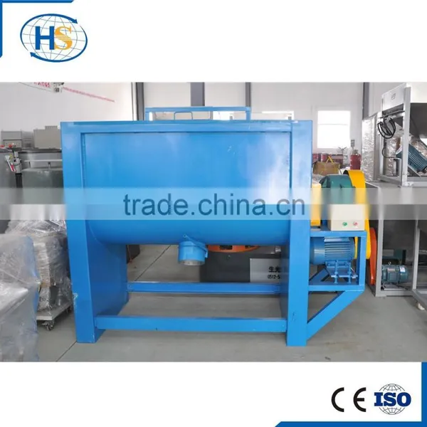 Nanjing Haisi JYHA-150 Horizontal Color Masterbatch Plastic Mixer