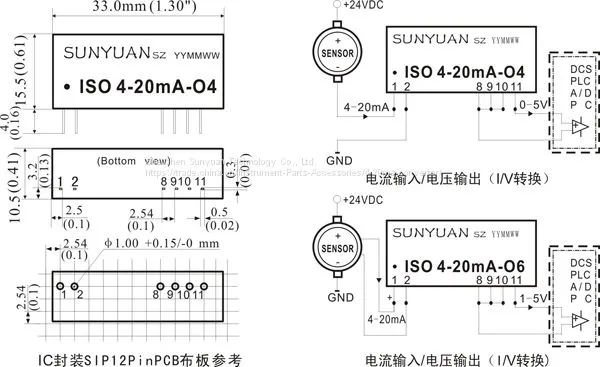 2-Wire Passive 4-20mA to Voltage Signal Converter 3KV Isolation photo-2