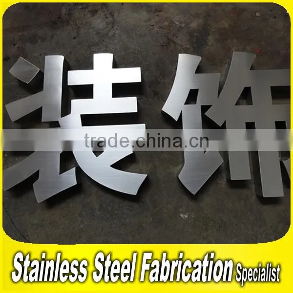 Advertising Brushed 304 Stainless Steel Vintage Sign Digital Signage photo-4